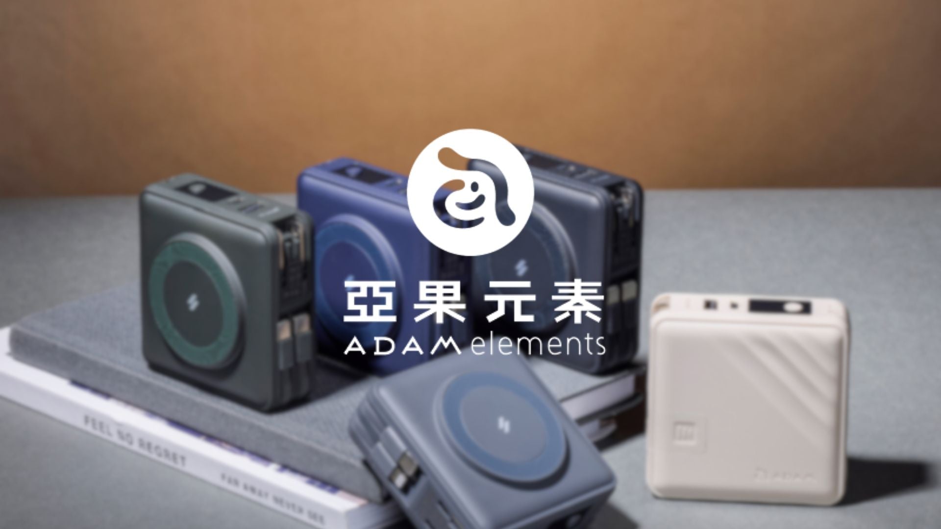 亞果元素 正品充電與數據配件|台灣官方授權 指定經銷商|Bohoo 3C 品牌專區