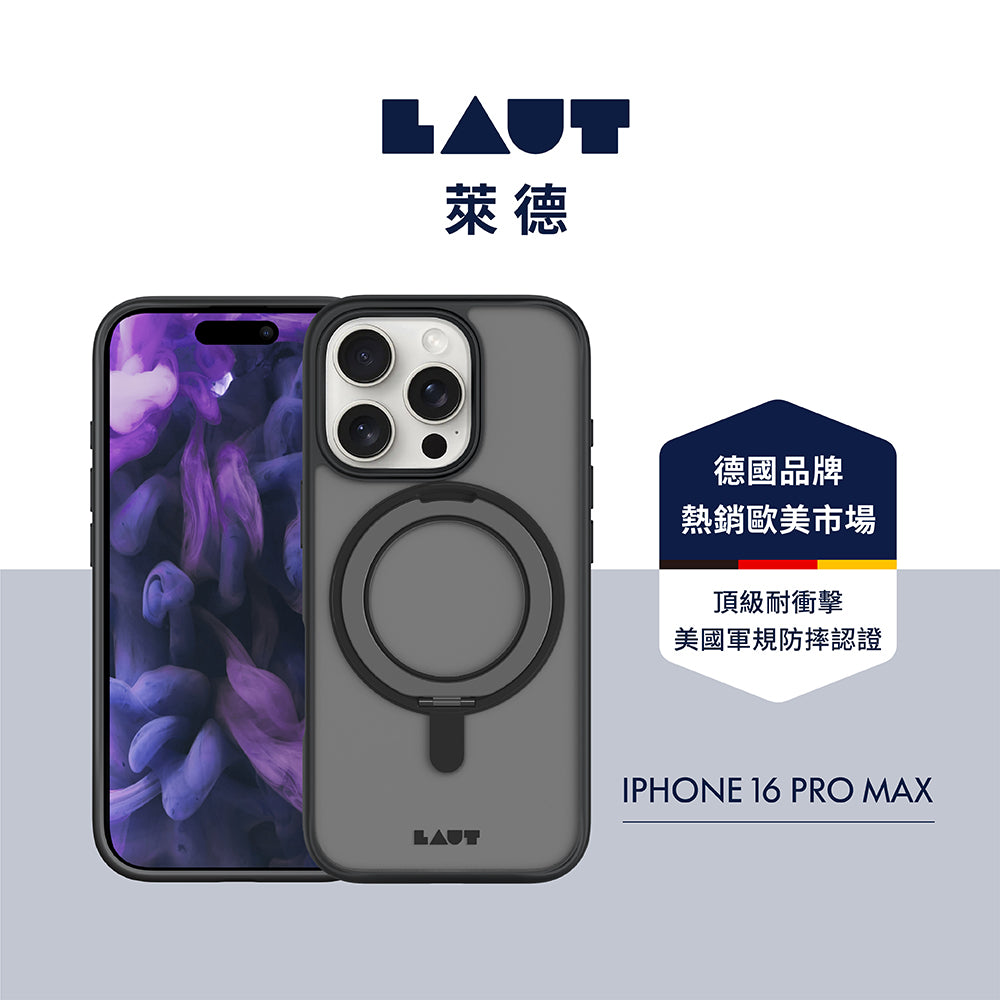 LAUT 萊德 iPhone 16 Pro/Pro Max手機殼|MagSafe磁吸360支架簡約耐衝擊款