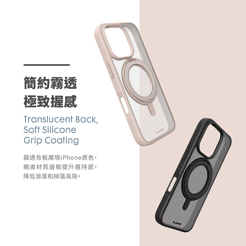 LAUT 萊德 iPhone 16 Pro/Pro Max手機殼|MagSafe磁吸360支架簡約耐衝擊款