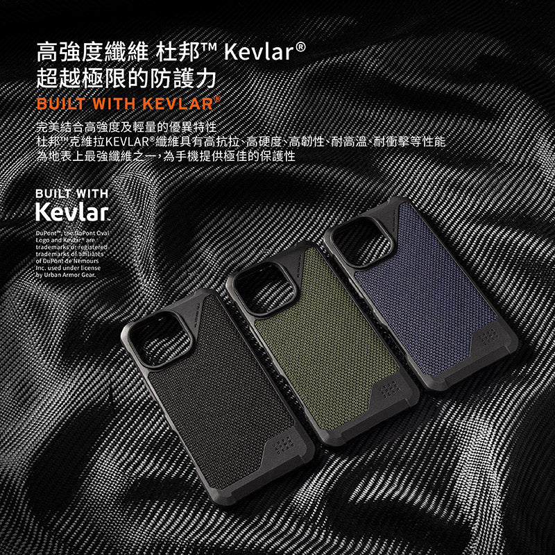 UAG iPhone 16手機殼|MagSafe磁吸耐衝擊都會款|適用16/Plus/Pro/Pro Max