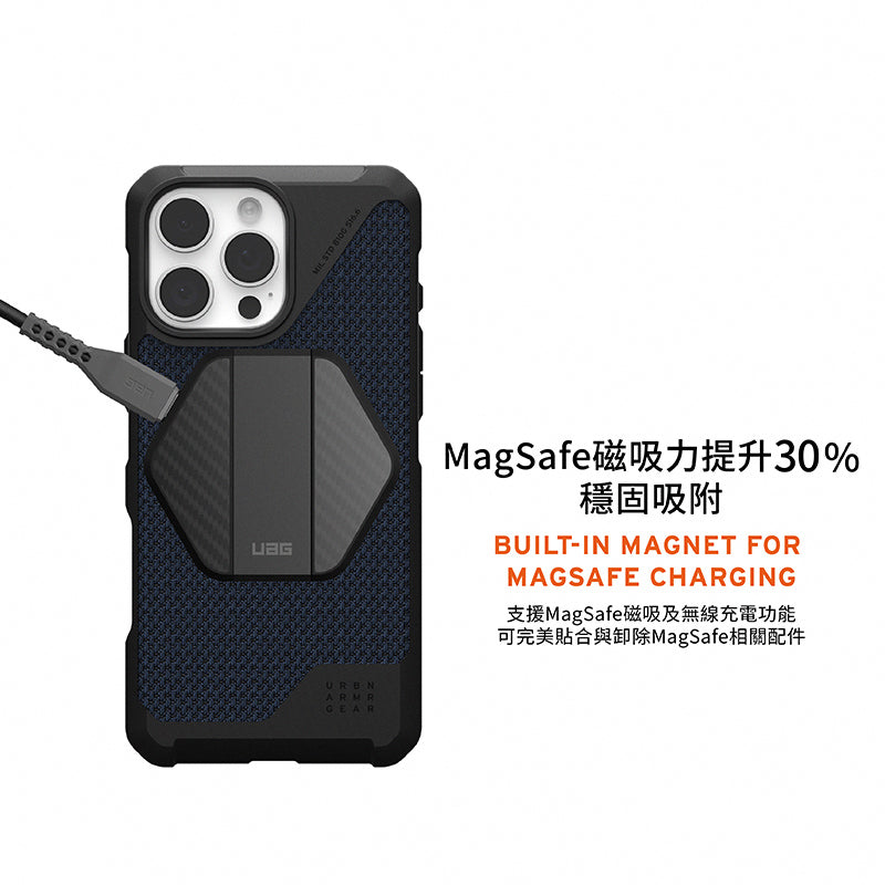 UAG iPhone 16手機殼|MagSafe磁吸耐衝擊都會款|適用16/Plus/Pro/Pro Max