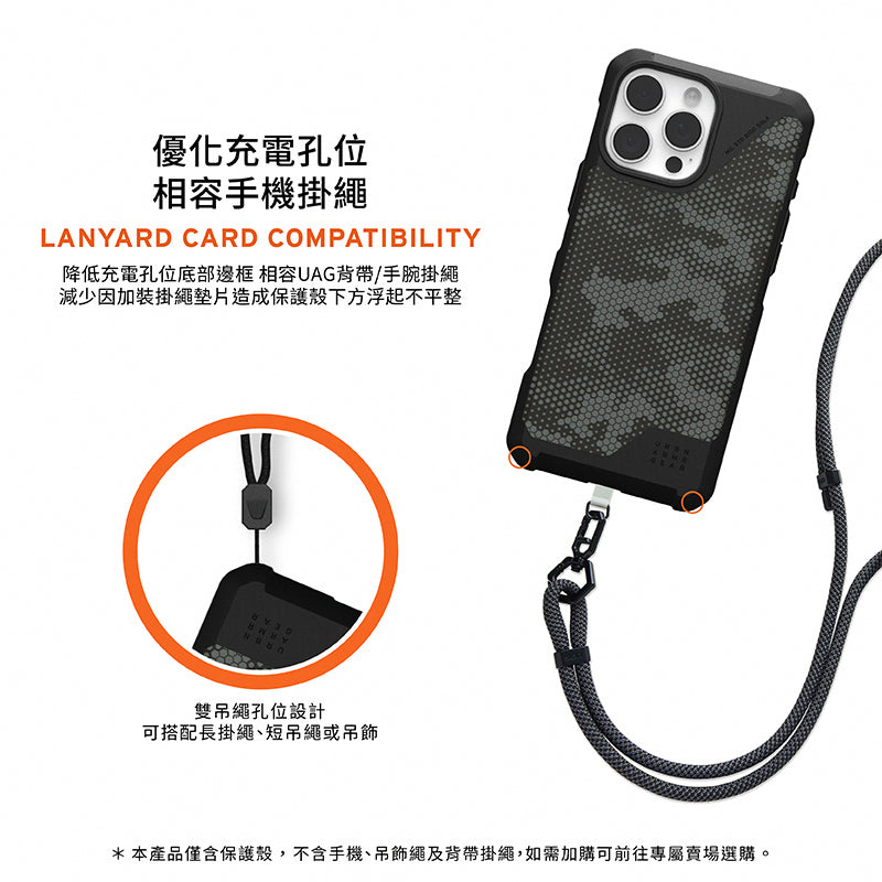 UAG iPhone 16手機殼|MagSafe磁吸耐衝擊都會款|適用16/Plus/Pro/Pro Max