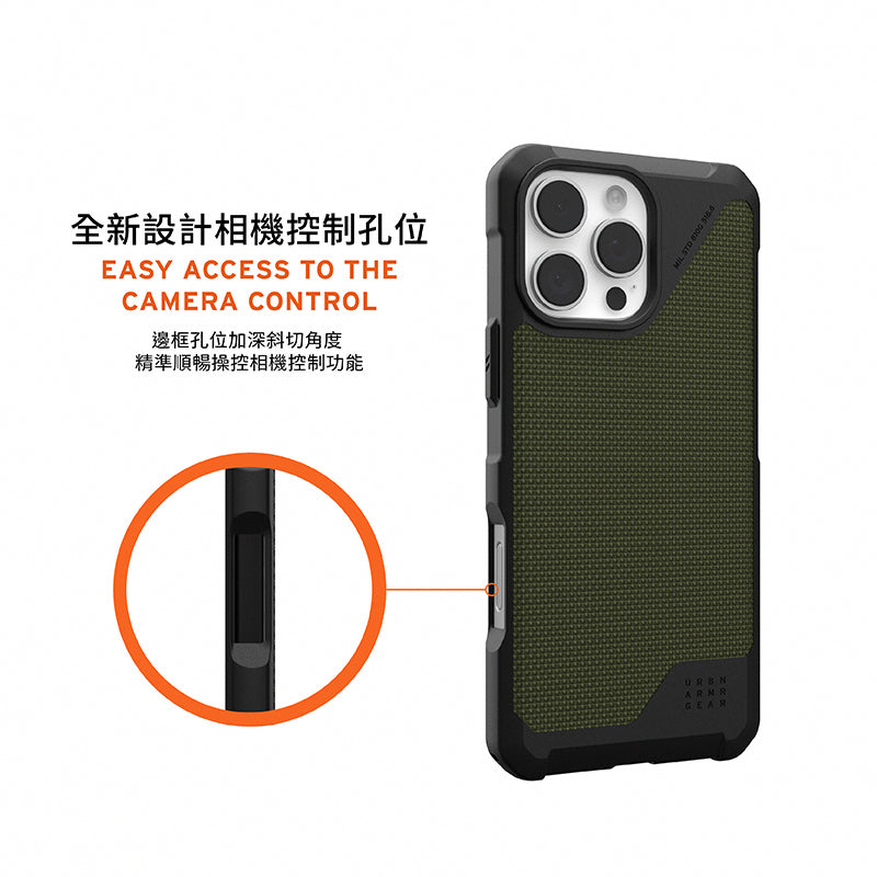 UAG iPhone 16手機殼|MagSafe磁吸耐衝擊都會款|適用16/Plus/Pro/Pro Max