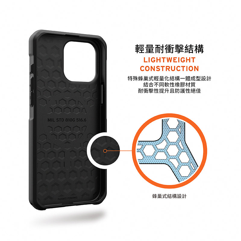 UAG iPhone 16手機殼|MagSafe磁吸耐衝擊都會款|適用16/Plus/Pro/Pro Max