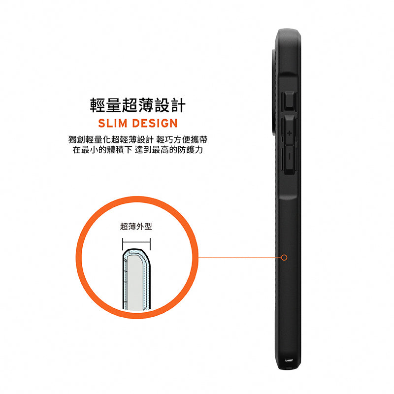 UAG iPhone 16手機殼|MagSafe磁吸耐衝擊都會款|適用16/Plus/Pro/Pro Max