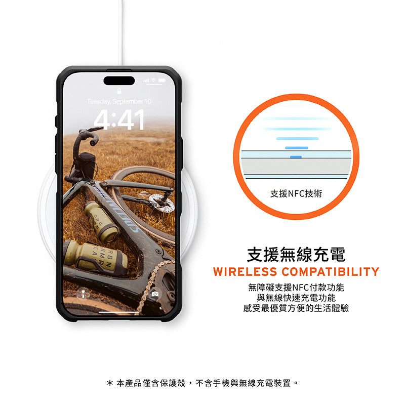 UAG iPhone 16手機殼|MagSafe磁吸耐衝擊都會款|適用16/Plus/Pro/Pro Max