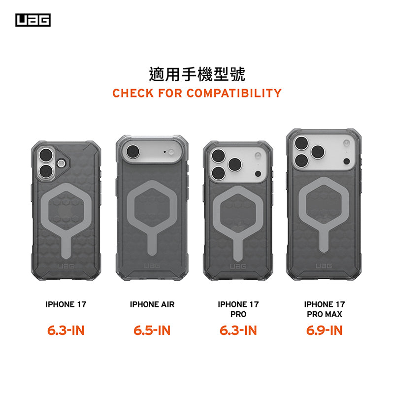 UAG iPhone 17/Air/17 Pro/Pro Max手機殼|MagSafe磁吸耐衝擊輕量款