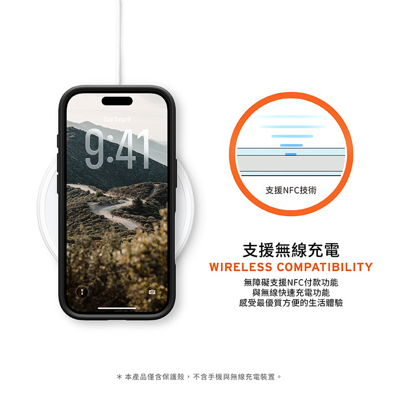 UAG iPhone 17/Pro/Pro Max手機殼|MagSafe磁吸耐衝擊簡約款