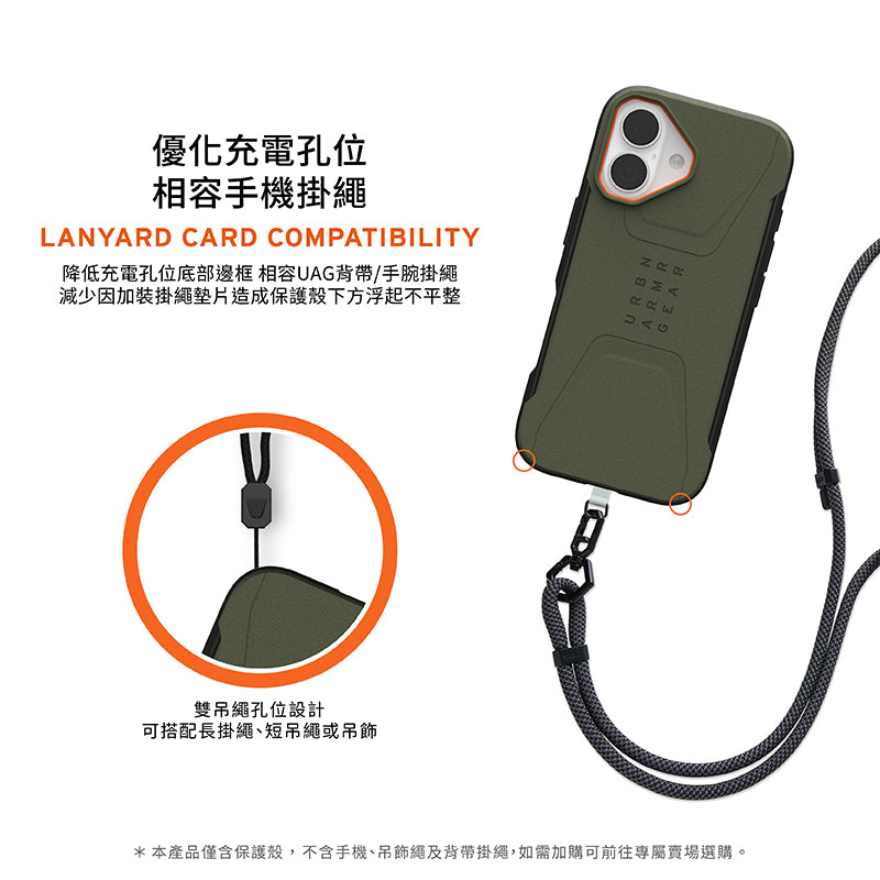 UAG iPhone 17/Pro/Pro Max手機殼|MagSafe磁吸耐衝擊簡約款