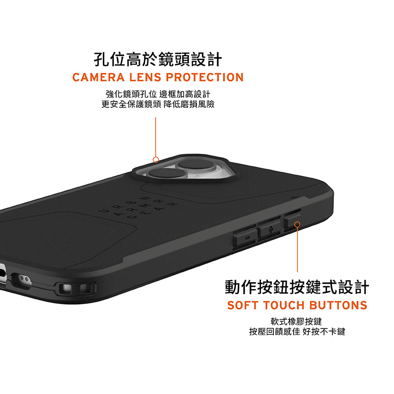 UAG iPhone 17/Pro/Pro Max手機殼|MagSafe磁吸耐衝擊簡約款