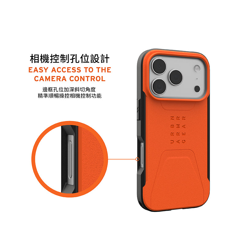 UAG iPhone 17/Pro/Pro Max手機殼|MagSafe磁吸耐衝擊簡約款