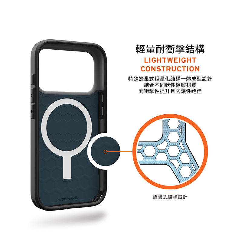 UAG iPhone 17/Pro/Pro Max手機殼|MagSafe磁吸耐衝擊簡約款