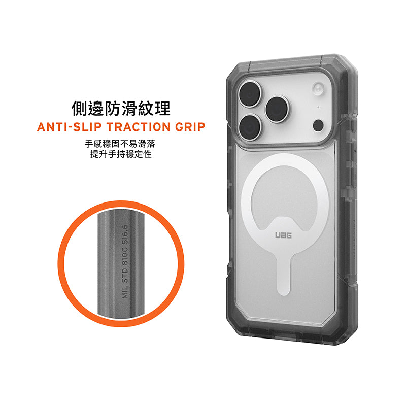 UAG iPhone 17/17 Pro/Pro Max手機殼|MagSafe磁吸耐衝擊雙件式款