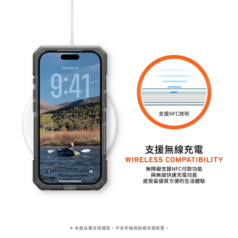 UAG iPhone 17/17 Pro/Pro Max手機殼|MagSafe磁吸耐衝擊雙件式款