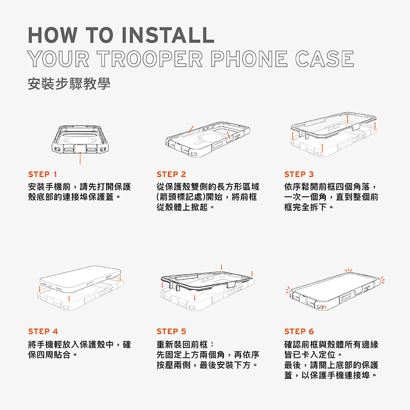 UAG iPhone 17/17 Pro/Pro Max手機殼|MagSafe磁吸耐衝擊雙件式款