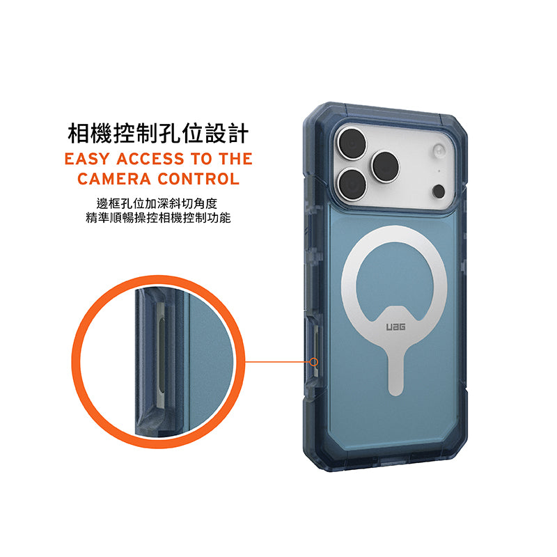 UAG iPhone 17/17 Pro/Pro Max手機殼|MagSafe磁吸耐衝擊雙件式款