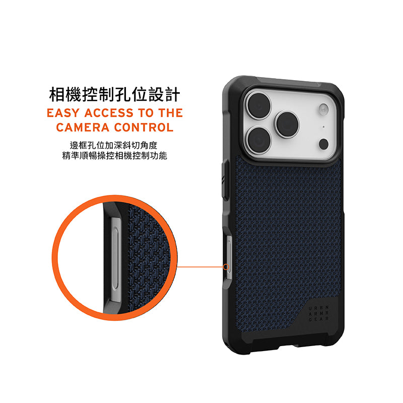 UAG iPhone Air/17 Pro/Pro Max手機殼|MagSafe磁吸耐衝擊都會款
