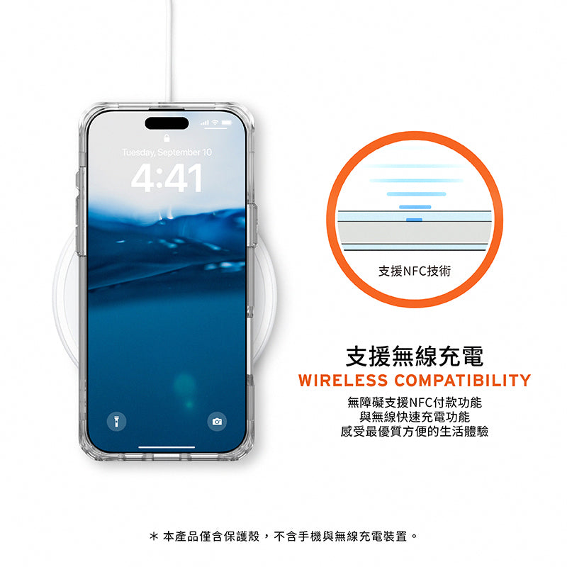 UAG iPhone 16透明手機殼|耐衝擊全透款(一年抗黃保固)|適用16/Plus/Pro/Pro Max