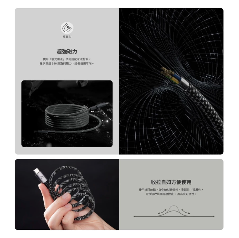 ADAM 亞果元素|USB-C 對 USB-C|60W MS100/MS200 磁吸充電線