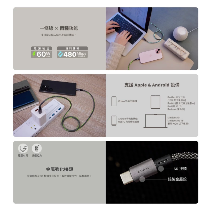 ADAM 亞果元素|USB-C 對 USB-C|60W MS100/MS200 磁吸充電線