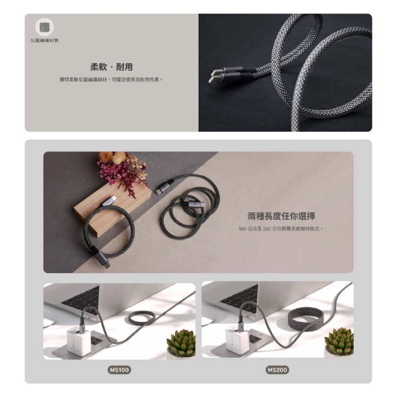 ADAM 亞果元素|USB-C 對 USB-C|60W MS100/MS200 磁吸充電線