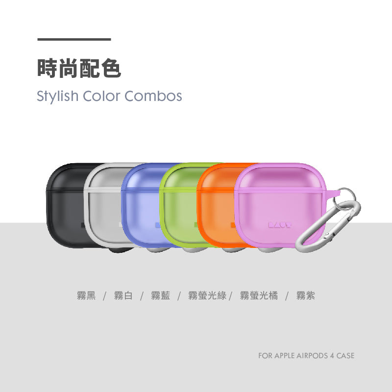 LAUT 萊德 AirPods 4保護殼|防摔防塵款