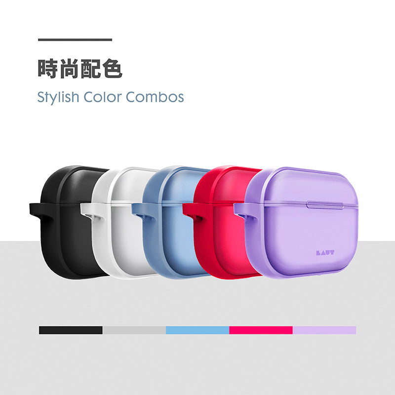 LAUT 萊德 AirPods Pro 2保護殼|防摔防塵款