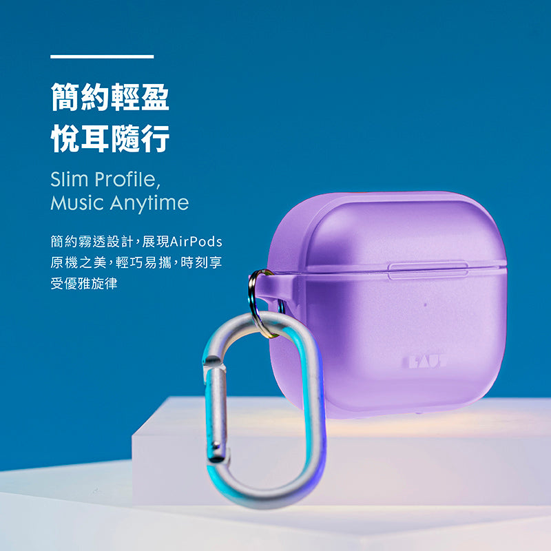 LAUT 萊德 AirPods Pro 2保護殼|防摔防塵款