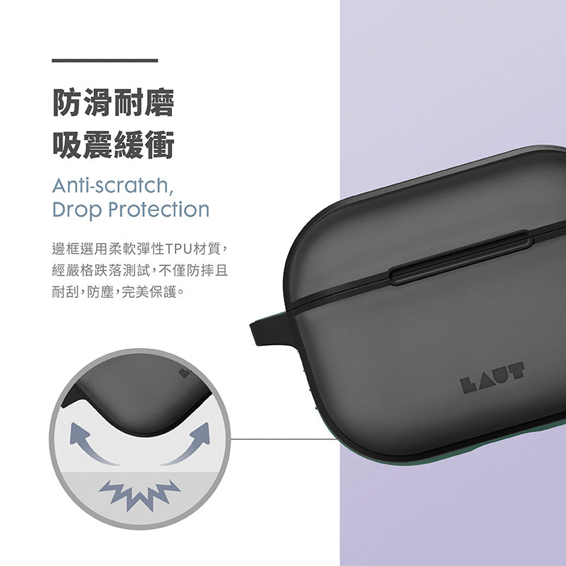 LAUT 萊德 AirPods Pro 2保護殼|防摔防塵款