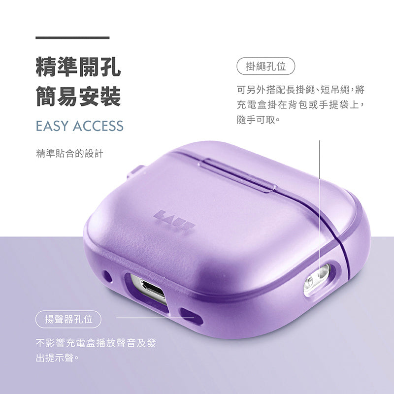LAUT 萊德 AirPods Pro 2保護殼|防摔防塵款