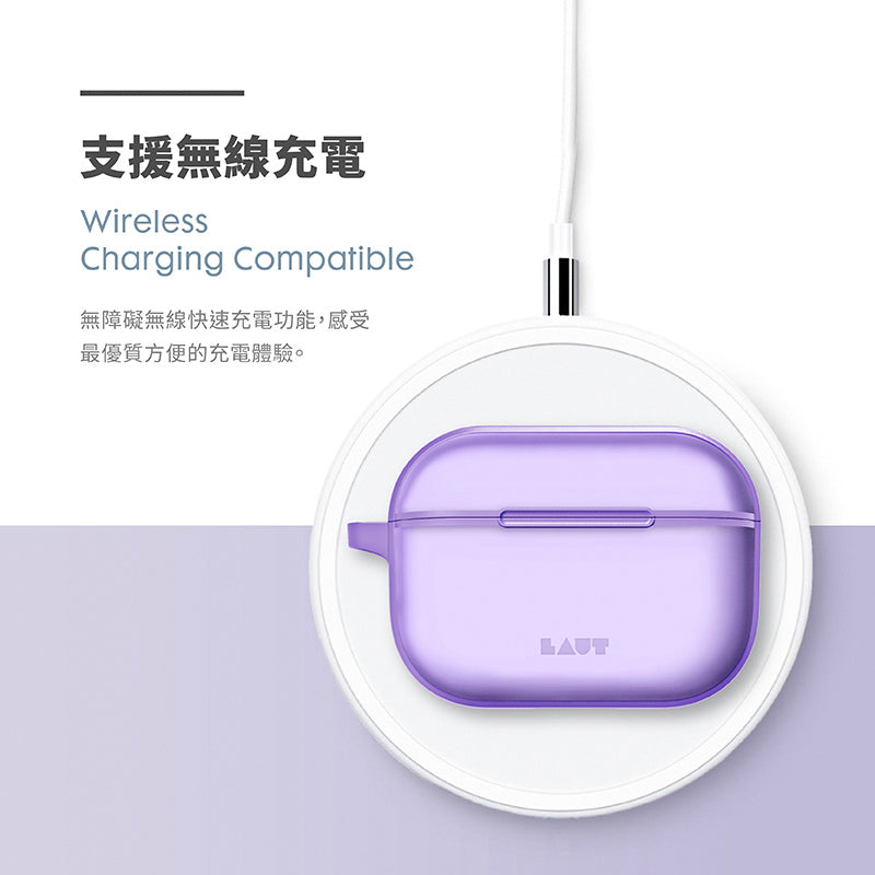 LAUT 萊德 AirPods Pro 2保護殼|防摔防塵款