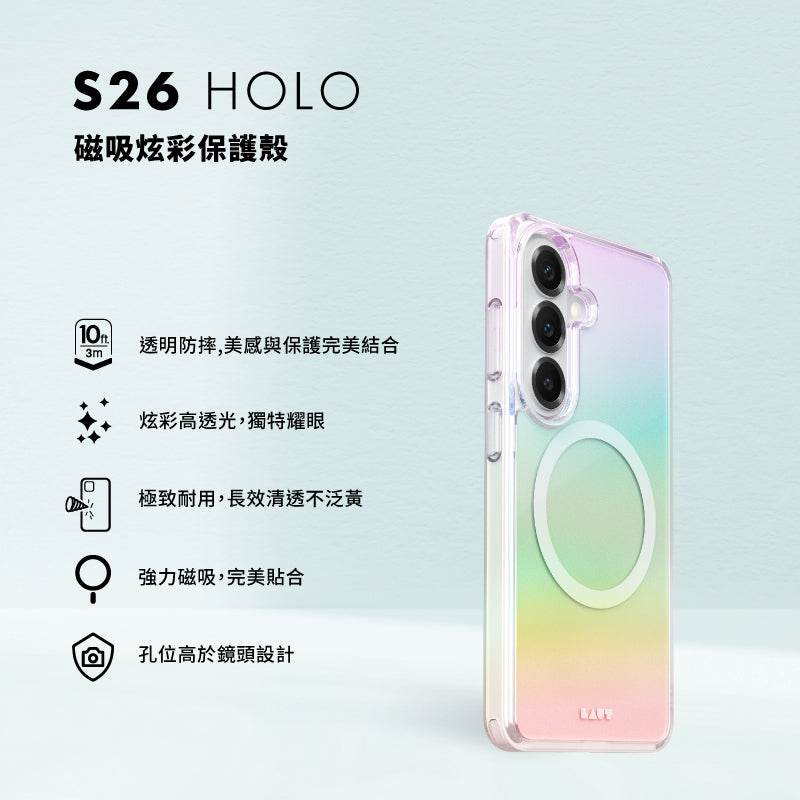 LAUT 萊德 Galaxy S26/S26+/S26 Ultra|MagSafe磁吸炫彩保護殼-彩透白