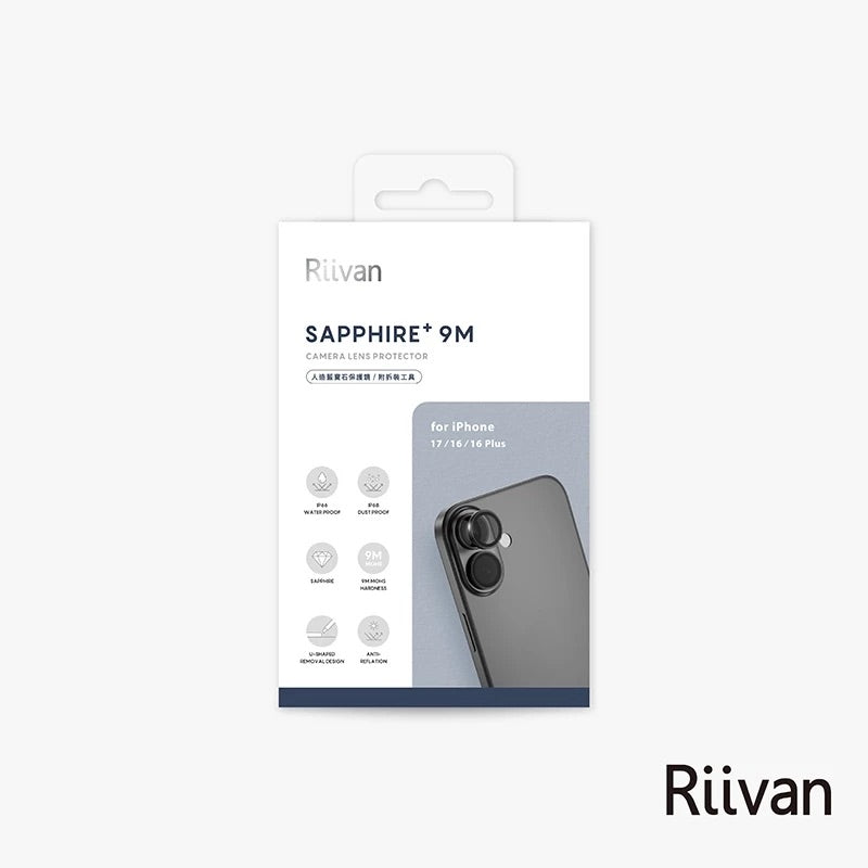 Riivan iPhone 17/Pro/Pro Max 藍寶石鏡頭保護貼 (鏡頭貼)