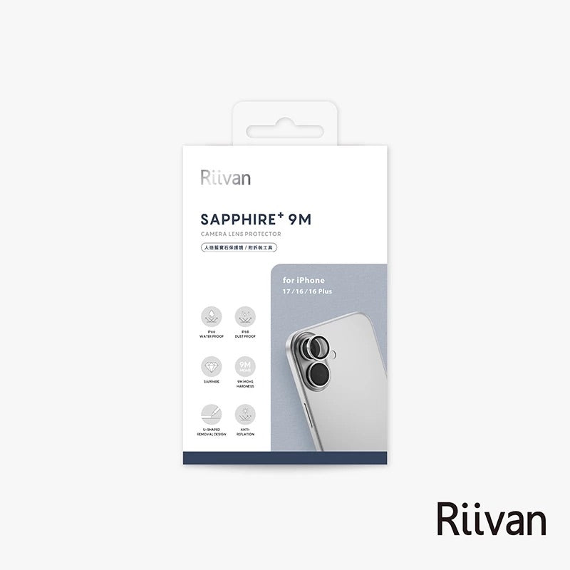 Riivan iPhone 17/Pro/Pro Max 藍寶石鏡頭保護貼 (鏡頭貼)