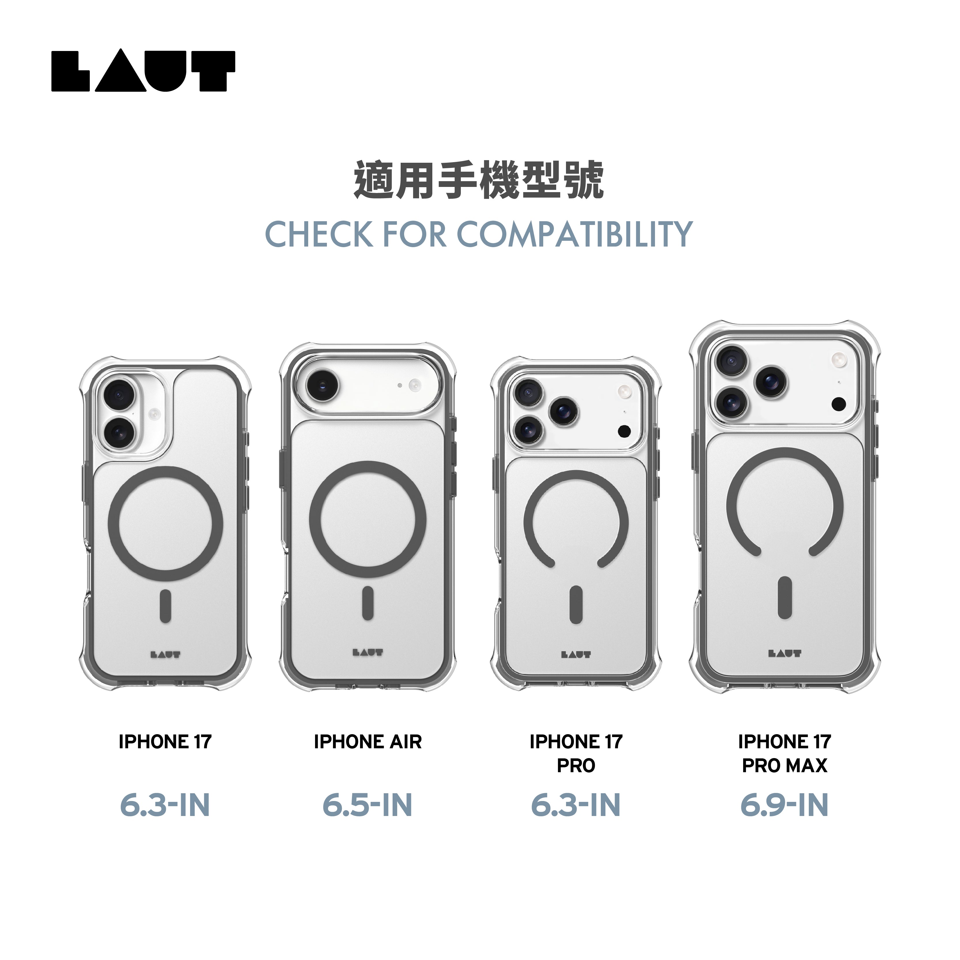 LAUT 萊德 iPhone 17/Air/17 Pro/Pro Max手機殼|MagSafe磁吸360氣墊軍規耐衝擊款