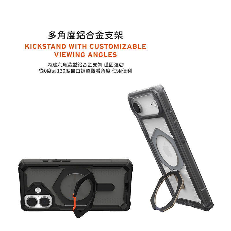 UAG iPhone 17/Air/Pro/Pro Max手機殼|MagSafe磁吸耐衝擊支架經典款