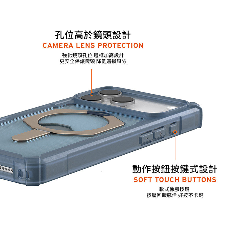 UAG iPhone 17/Air/Pro/Pro Max手機殼|MagSafe磁吸耐衝擊支架經典款