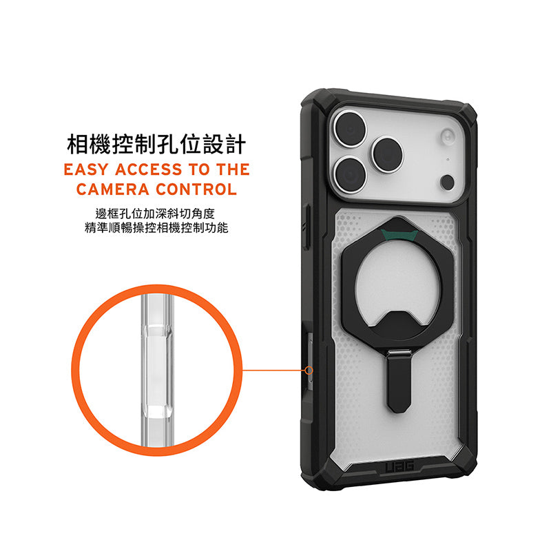 UAG iPhone 17/Air/Pro/Pro Max手機殼|MagSafe磁吸耐衝擊支架經典款