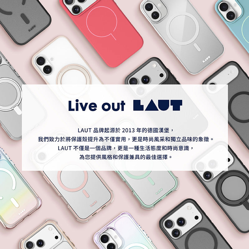 LAUT 萊德 iPhone 17/Air/17 Pro/Pro Max手機殼|MagSafe磁吸簡約耐衝擊款