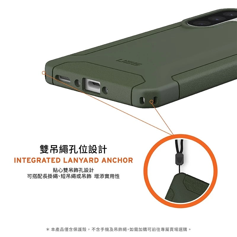UAG Galaxy A56 5G手機殼|耐衝擊保護款