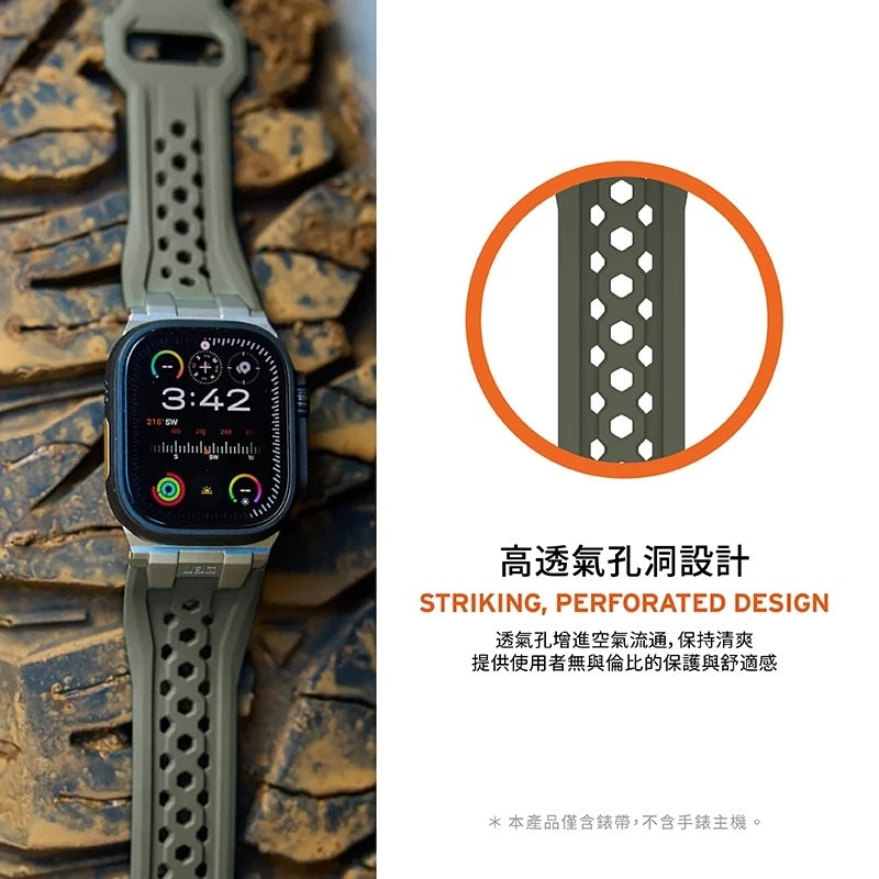 UAG Apple Watch錶帶|頂級版FKM氟橡膠款|適用42/44/45/46/49mm