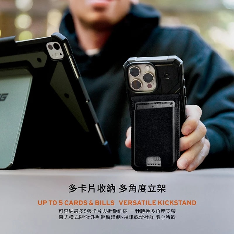UAG 磁吸卡夾|都會款MagSafe磁吸卡夾-極簡黑