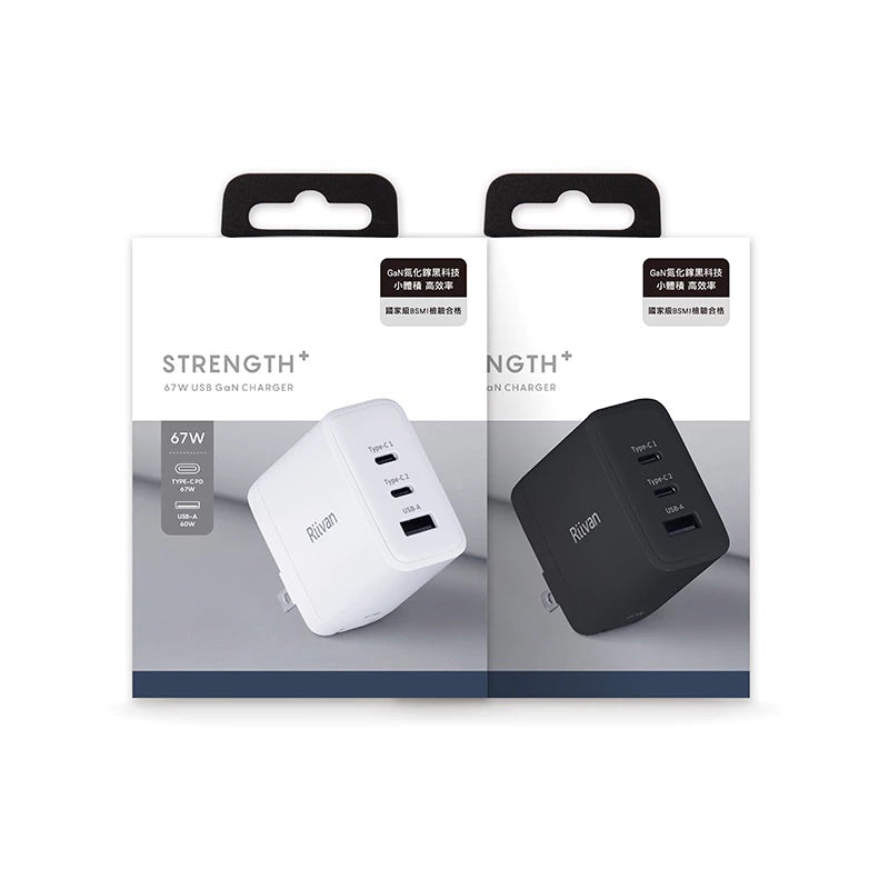 Riivan| 67W 2C1A GaN氮化鎵|三孔充電器