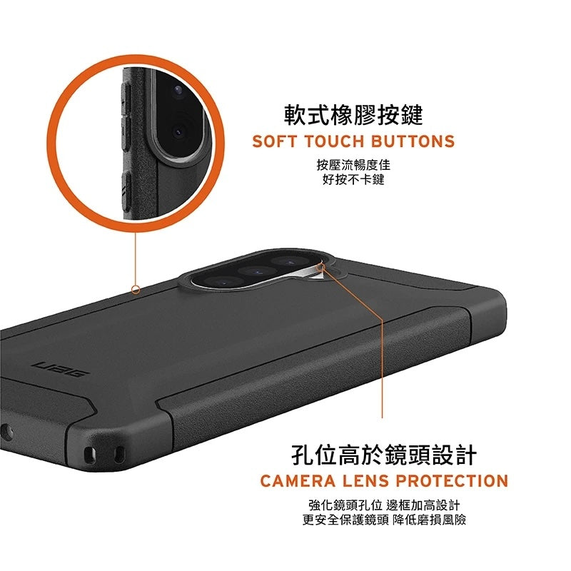 UAG Galaxy A56 5G手機殼|耐衝擊保護款