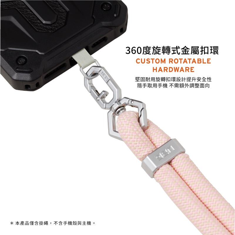 UAG 手機掛繩|簡約編織可調式背帶款 (7mm/10mm)