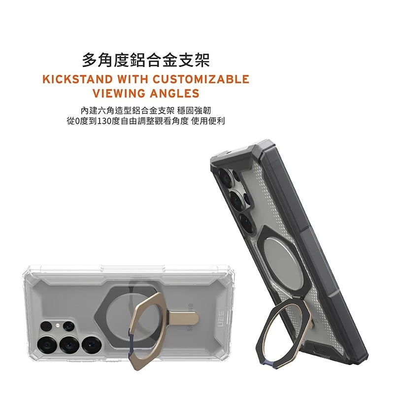 UAG Galaxy S25手機殼|MagSafe磁吸耐衝擊支架經典款|適用S25/S25+/S25 Ultra