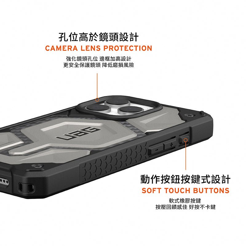 UAG iPhone 16手機殼|MagSafe磁吸耐衝擊頂級版|適用16/Plus/Pro/Pro Max