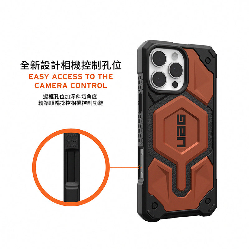 UAG iPhone 16手機殼|MagSafe磁吸耐衝擊頂級版|適用16/Plus/Pro/Pro Max