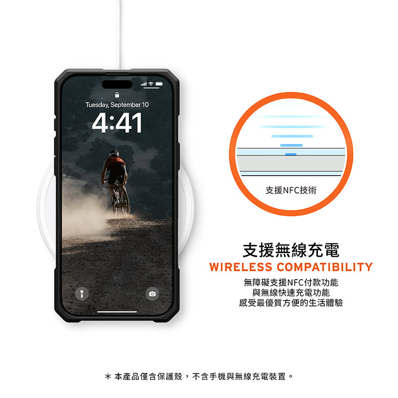 UAG iPhone 16手機殼|MagSafe磁吸耐衝擊頂級版|適用16/Plus/Pro/Pro Max