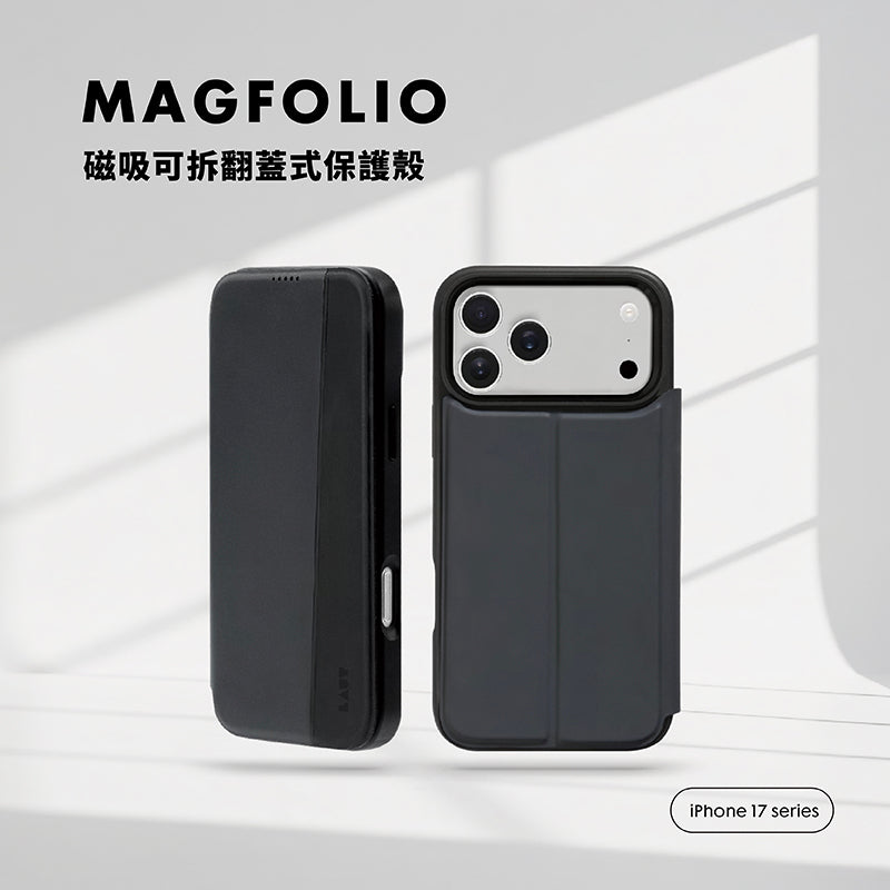 LAUT 萊德 iPhone 17/Air/17 Pro/Pro Max手機殼|MagSafe磁吸可拆翻蓋式款